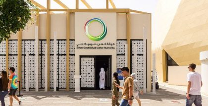 DEWA Disconnection Guide