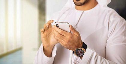 dewa smart office app