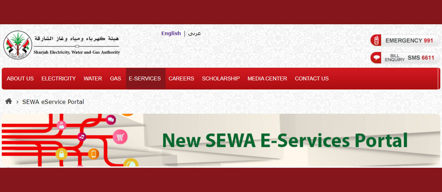 SEWA EServices Portal Customer Care, Payments & More