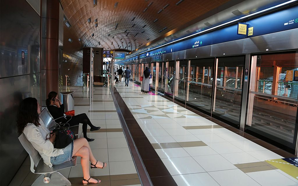 محطة مواصلات في دبي