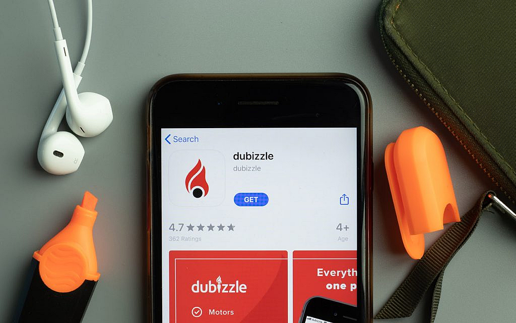 تطبيق دوبيزل