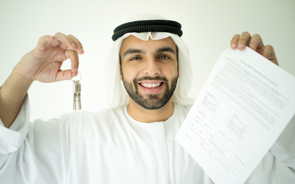 شراء عقار تجاري