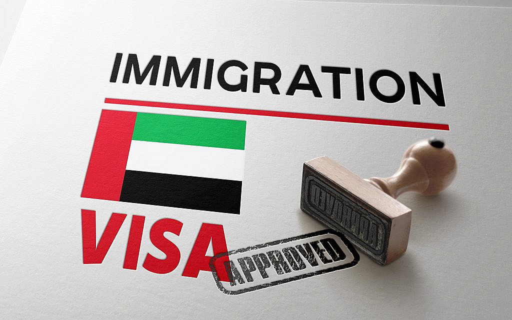 كلمة هجرة وفيزا بالإنجليزية وعلم الإمارات على ورقة 