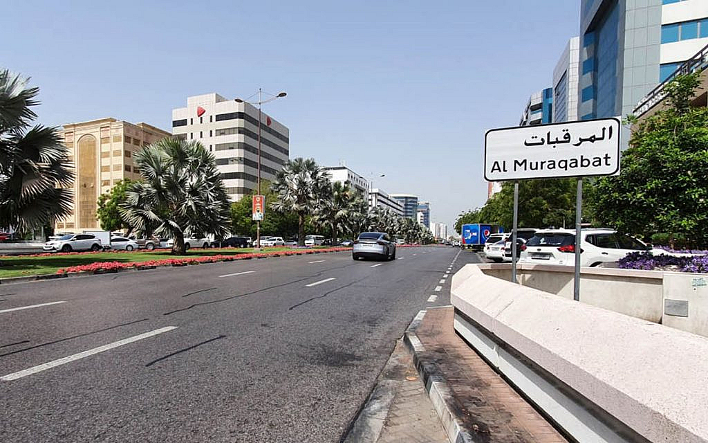 al muraqqabat is a community to rent apartments in Deira