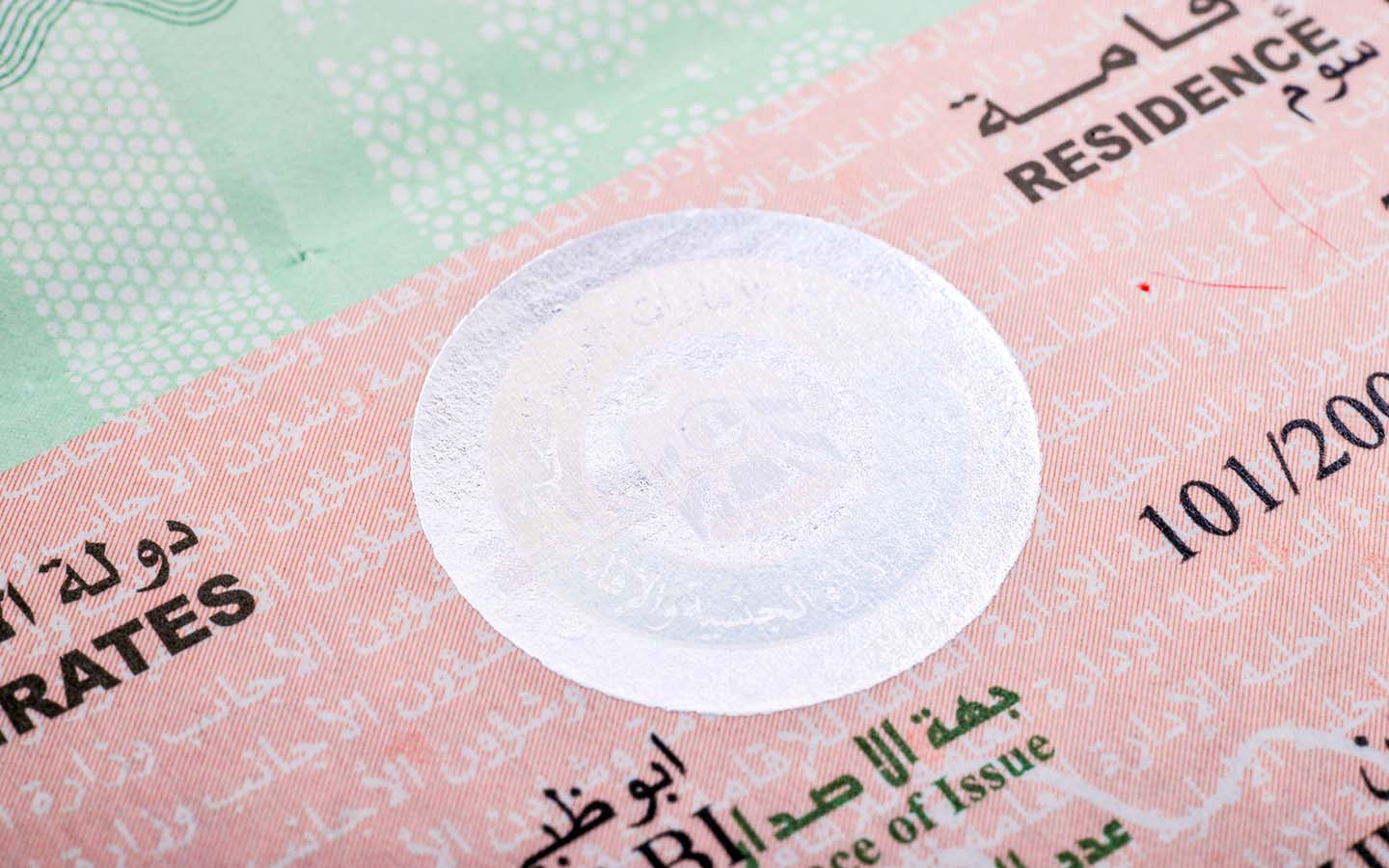 تأشيرة دبي