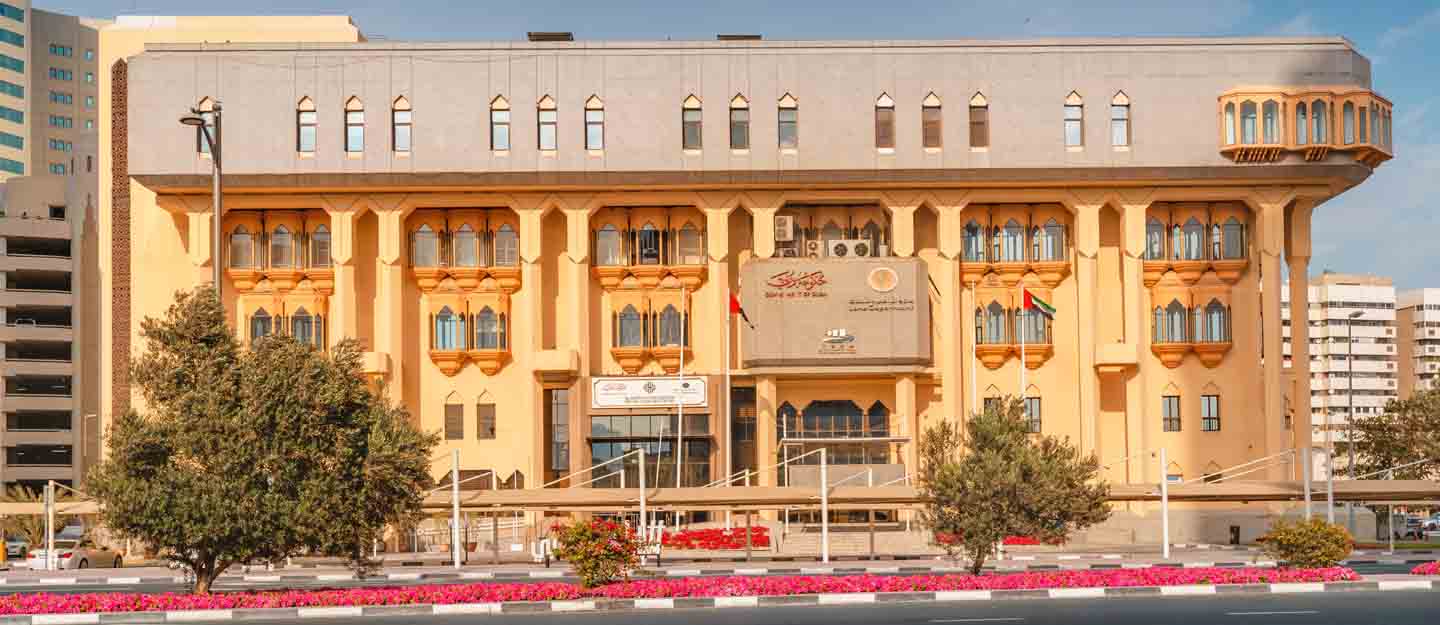 دائرة الأراضي والأملاك في دبي