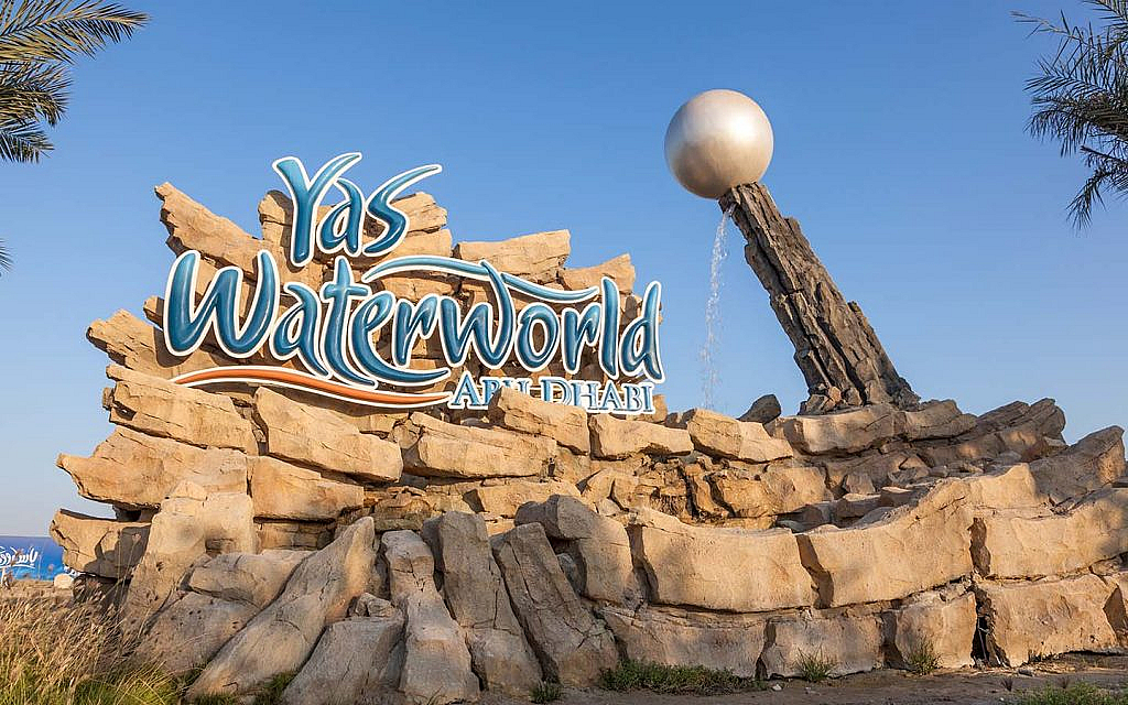 the famous yas island water park