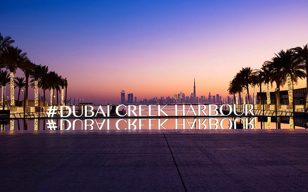 The development of Dubai Creek Harbour by Emaar