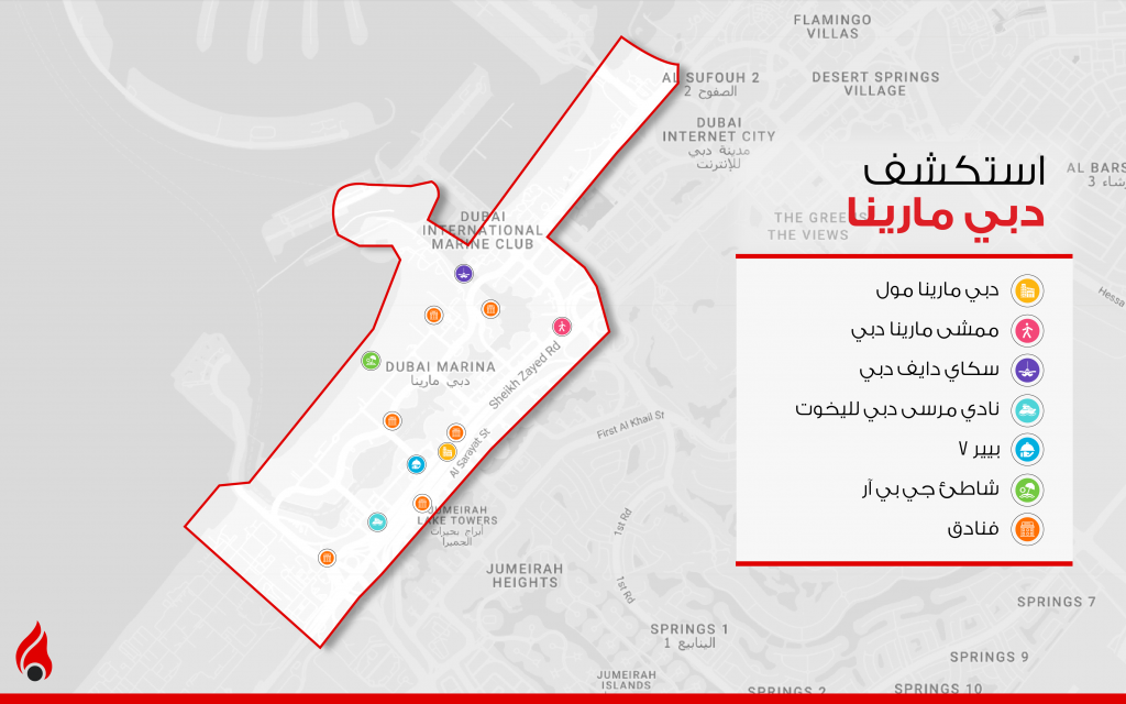 خريطة منطقة دبي مارينا