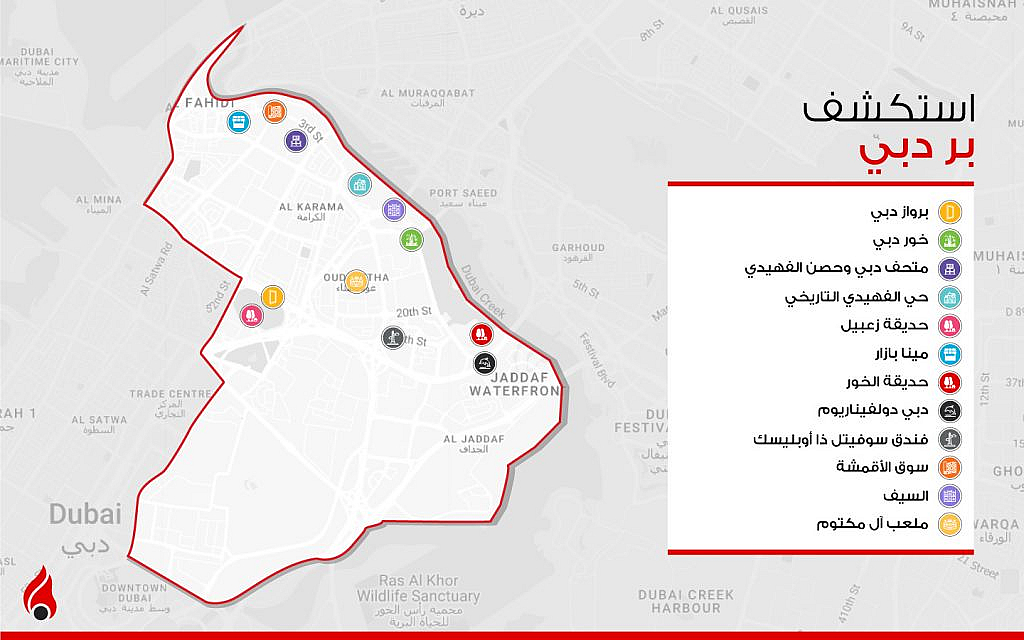 خريطة منطقة بر دبي
