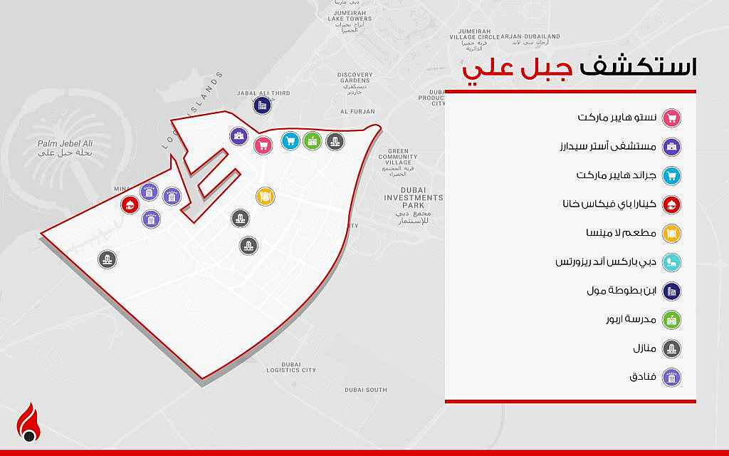 خريطة منطقة جبل علي في دبي