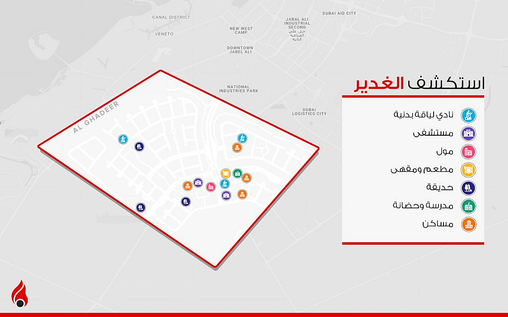 خريطة مشروع الغدير السكني في ابوظبي