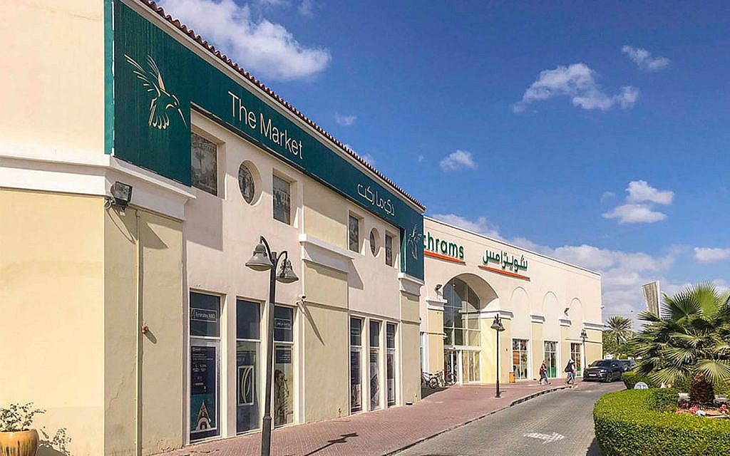 Green Community East and Green Community West boast some supermarkets