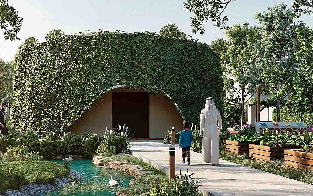 مدينة الشارقة المستدامة
