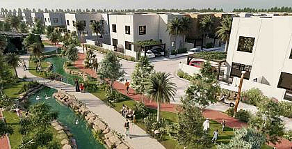 عقارات مدينة الشارقة المستدامة