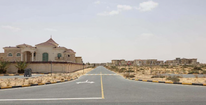 المدينة المستدامة الشارقة