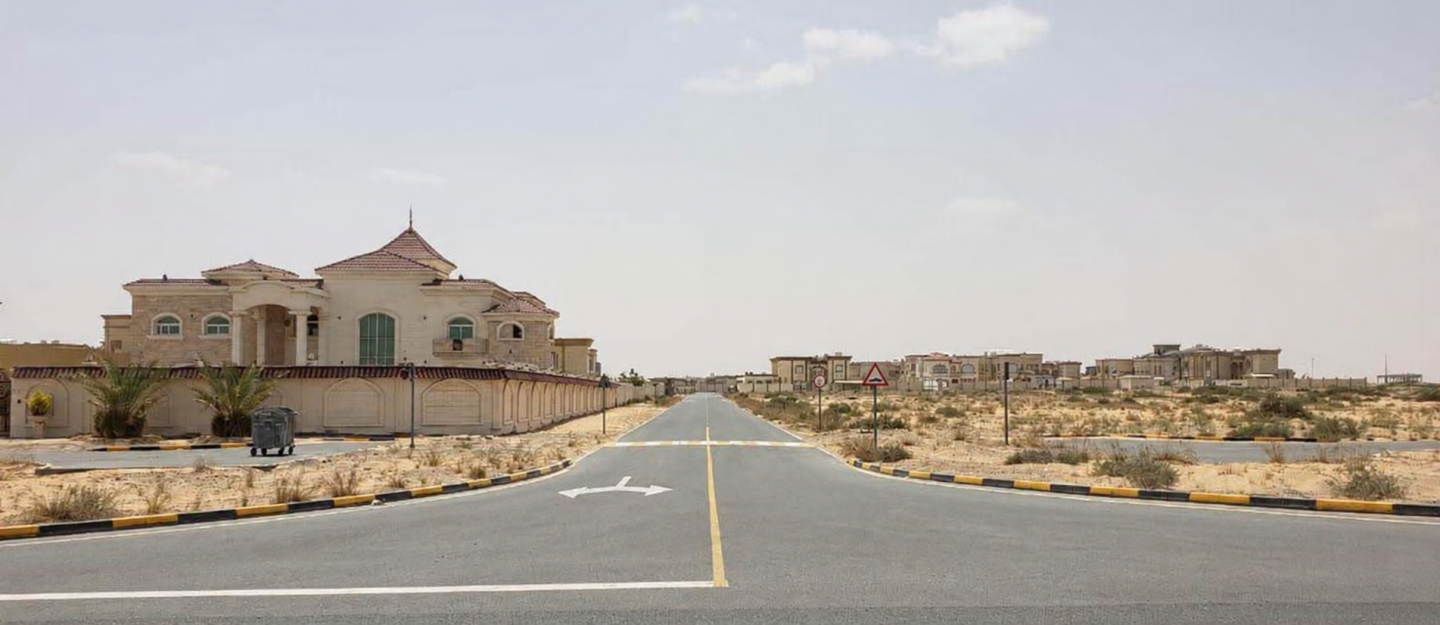 المدينة المستدامة الشارقة