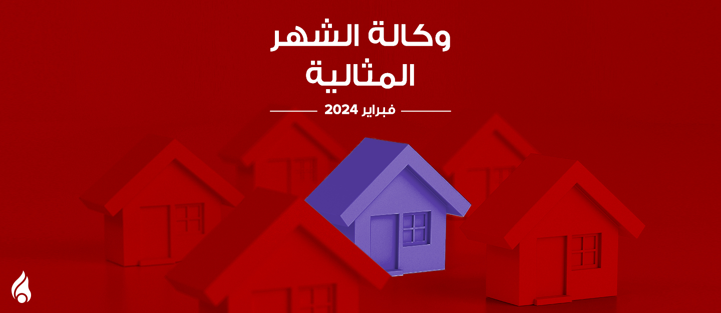 الوكالة المثالية في الإمارات الشمالية