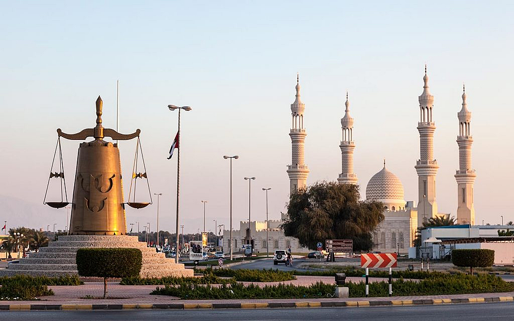 رأس الخيمة