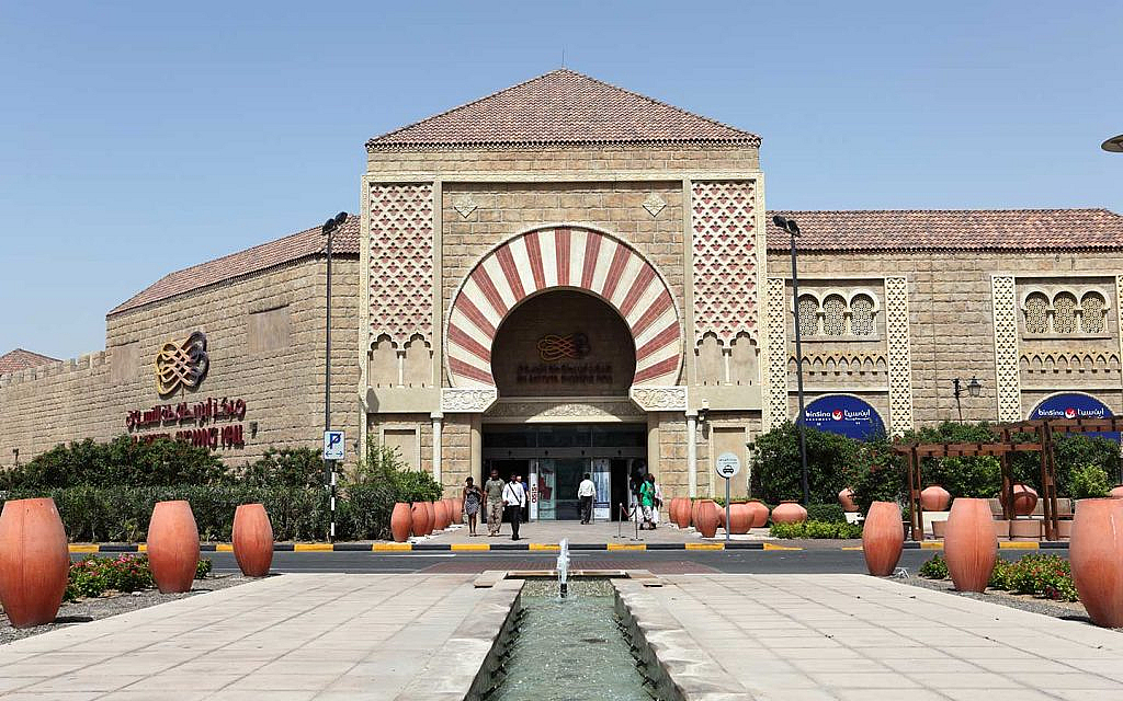 Ibn Battuta Mall near discovery gardens 