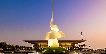 الشارقة