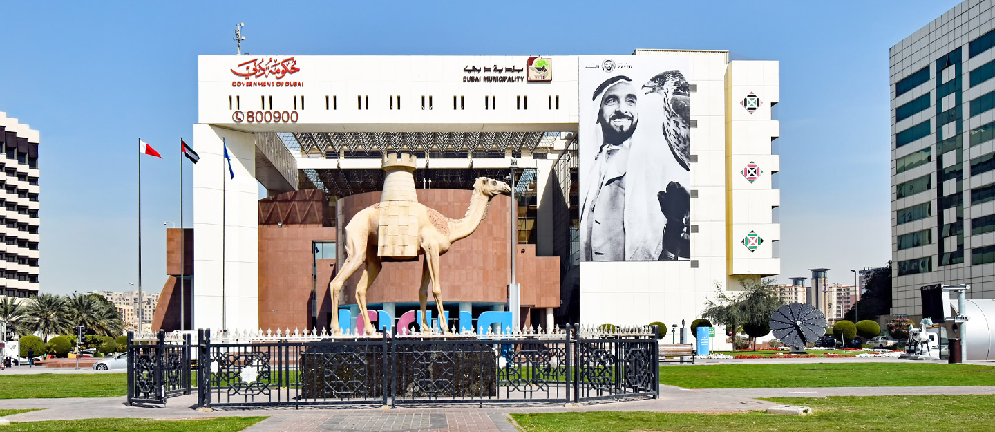 Details about the Dubai Municipality