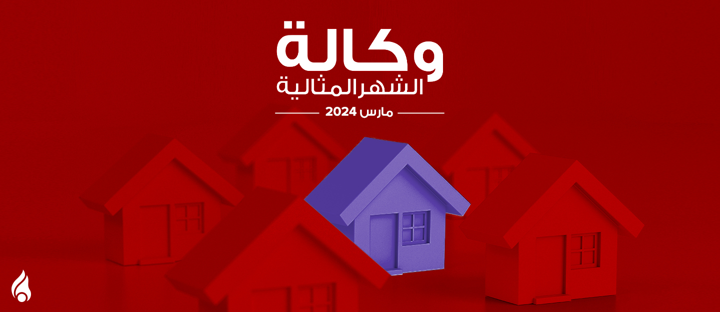 الوكالة المثالية في الإمارات الشمالية مارس 2024