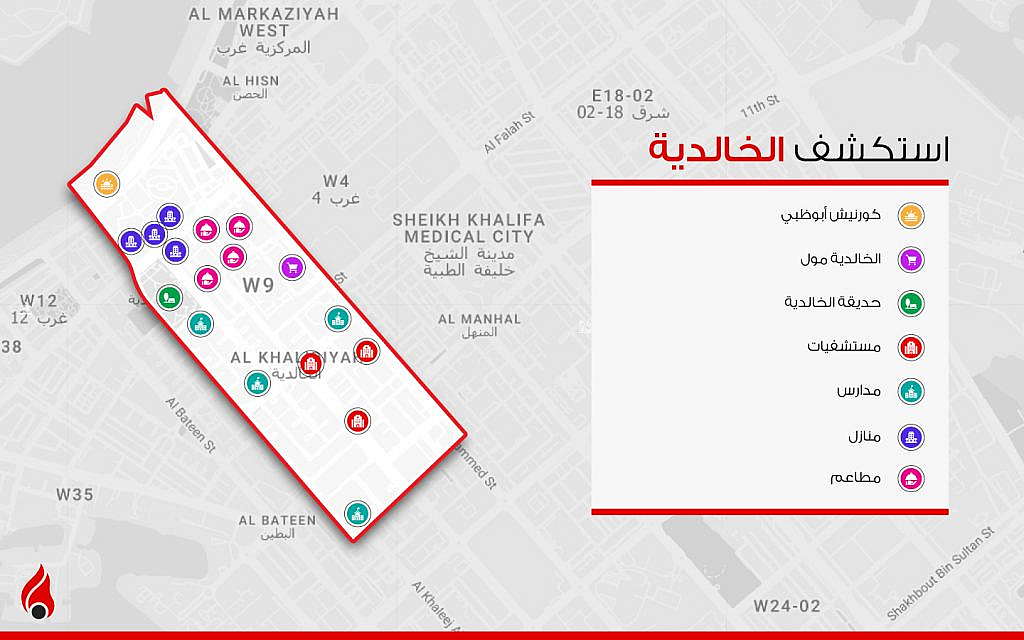 خريطة منطقة الخالدية