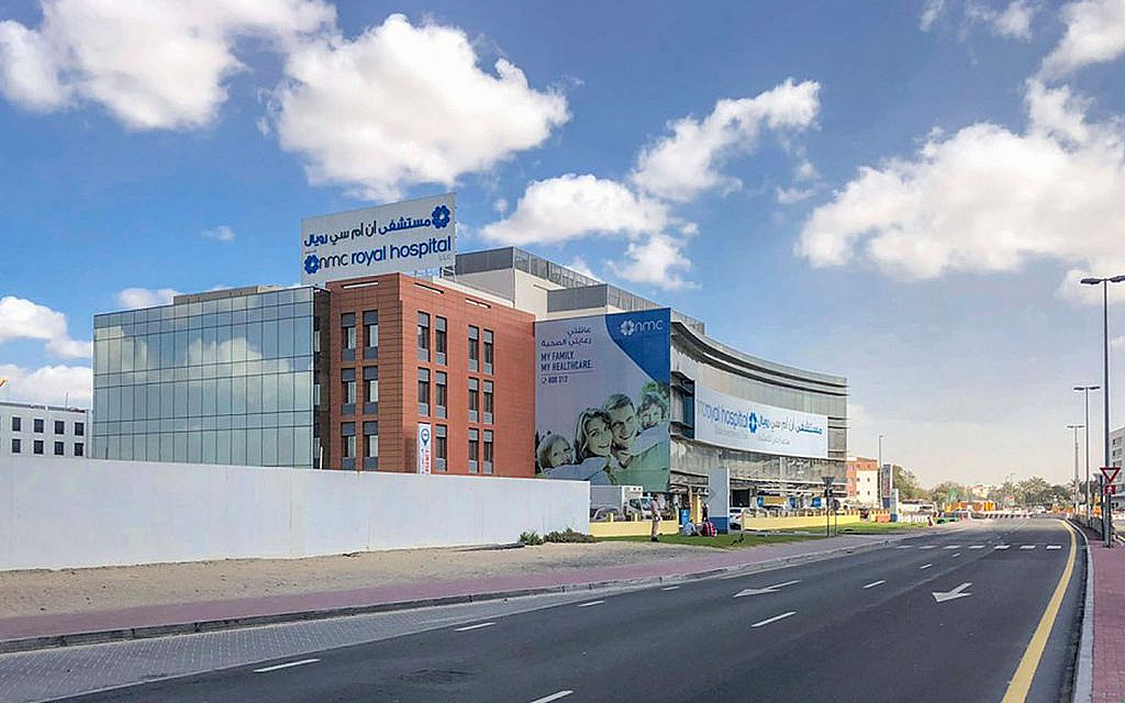 مستشفى ان ام سي رويال في جرين كوميونيتي