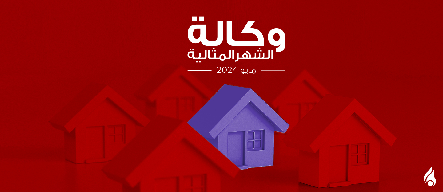 الوكالة المثالية في دبي مايو 2024