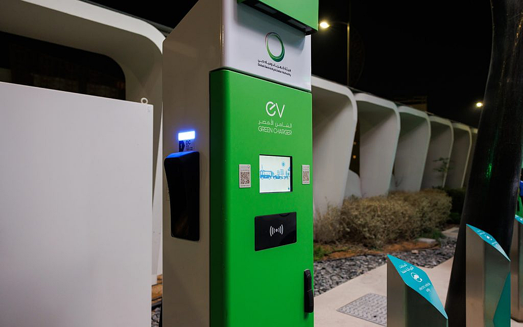 applicants can apply for EV Account & Charging Card Management in Dubai through the DEWA website
