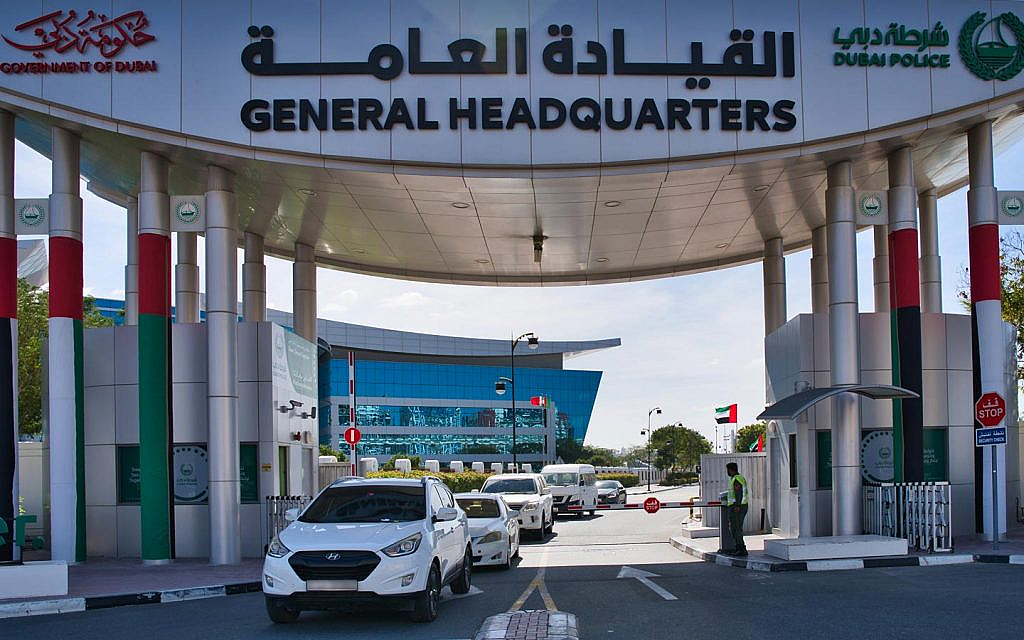Tips for finding property near police facilities in Dubai