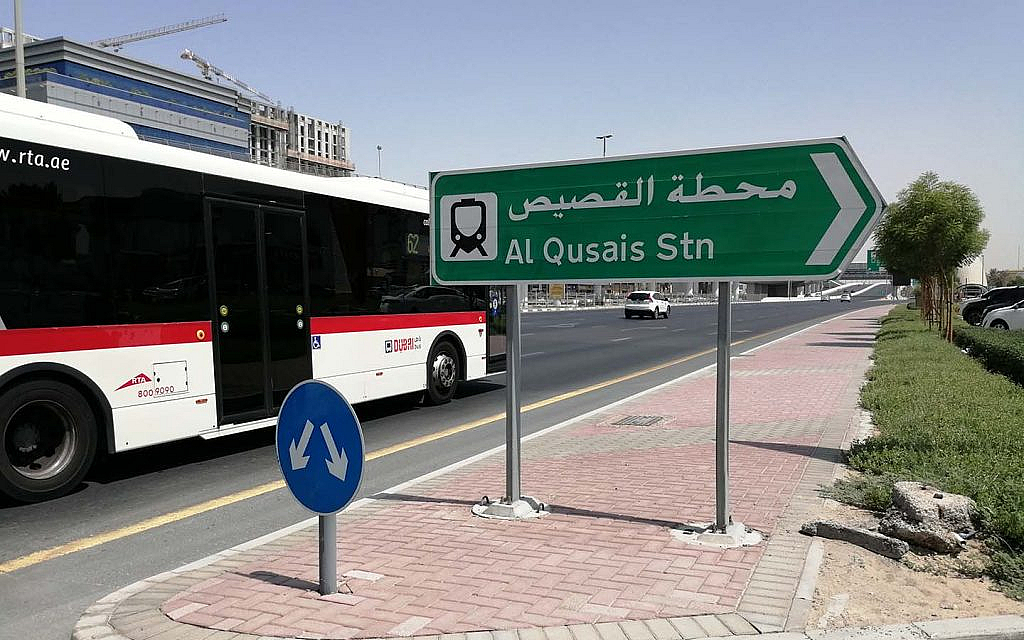 منطقة القصيص