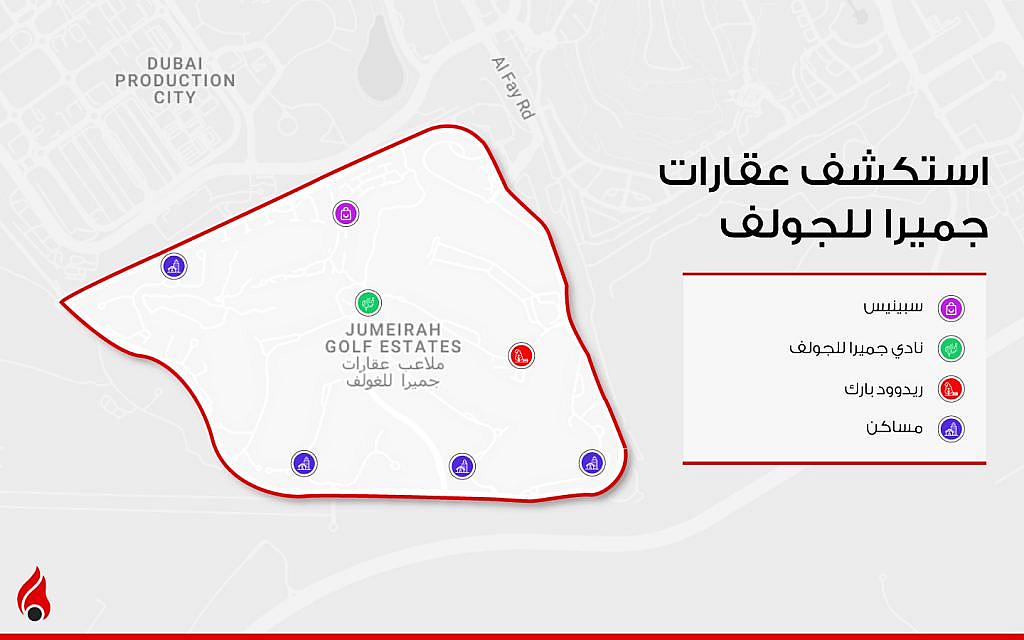 خريطة منطقة جولف استيت في دبي
