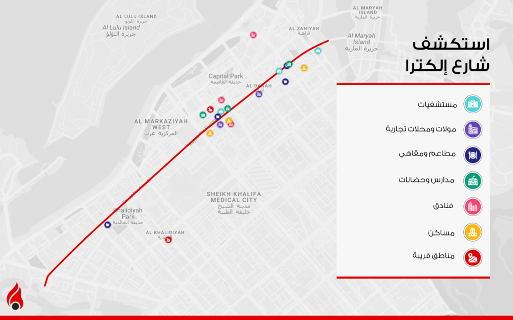 خريطة منطقة شارع إلكترا