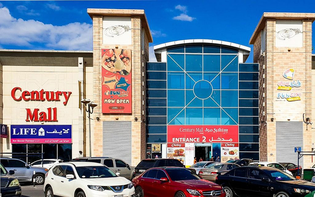 Century mall in Dubai hosts several facilities