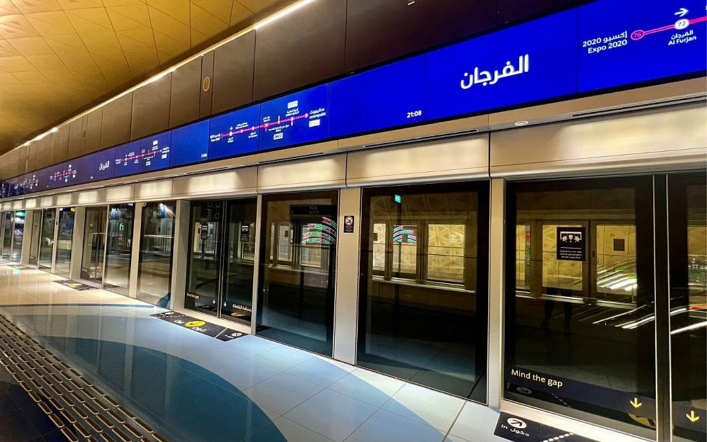 وسائل النقل العام في الفرجان