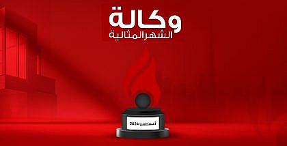 وكالة ﻓﻴﺮﺳﺖ ﺷﻮﻳﺰ ﺍﻟﻌﻘﺎﺭﻳﺔ الوكالة المثالية في أبوظبي لشهر أغسطس 2024