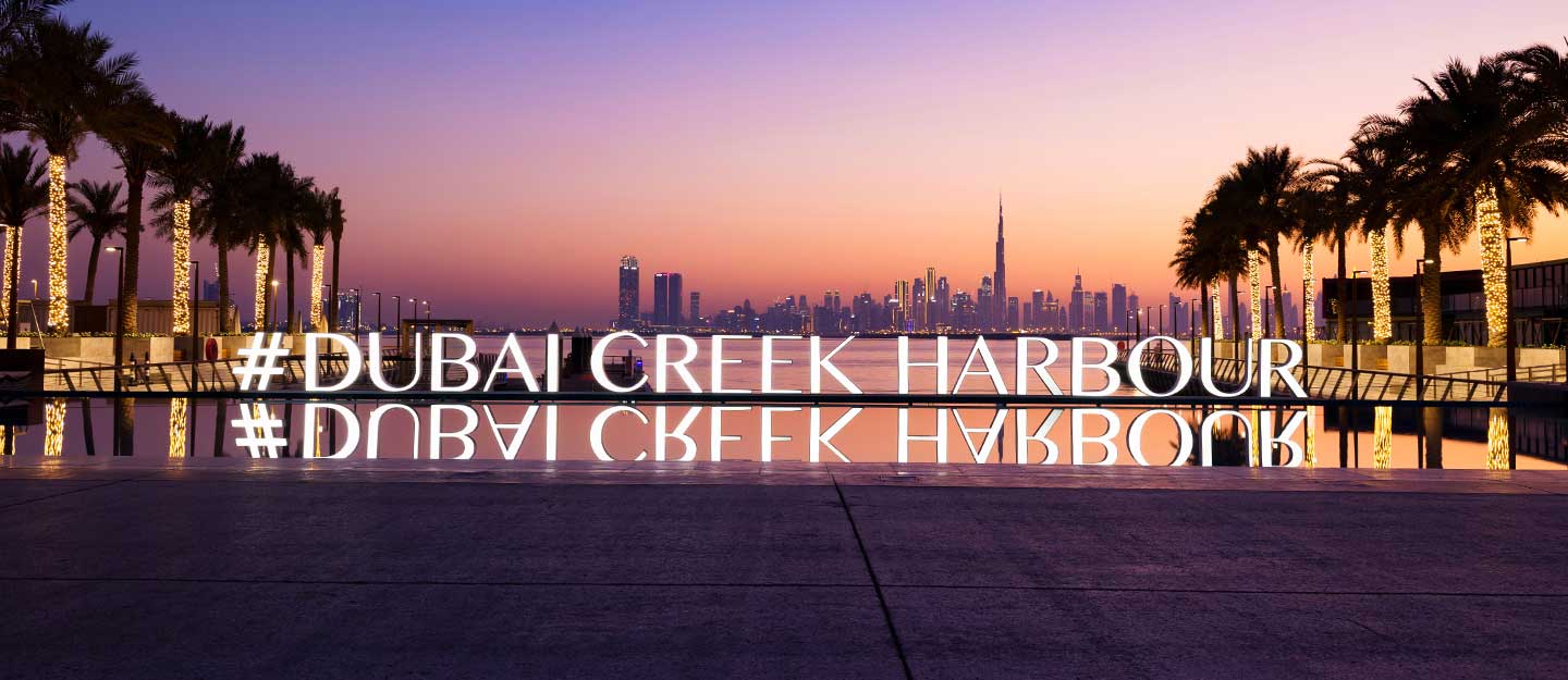 دبي كريك هاربور