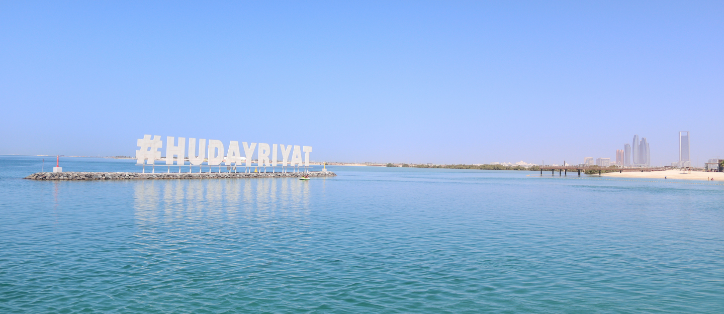 al Hudayriyat island