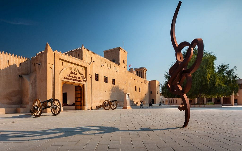 Ajman houses various cultural sites