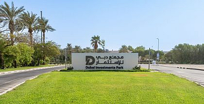 منطقة مجمع دبي للإستثمار