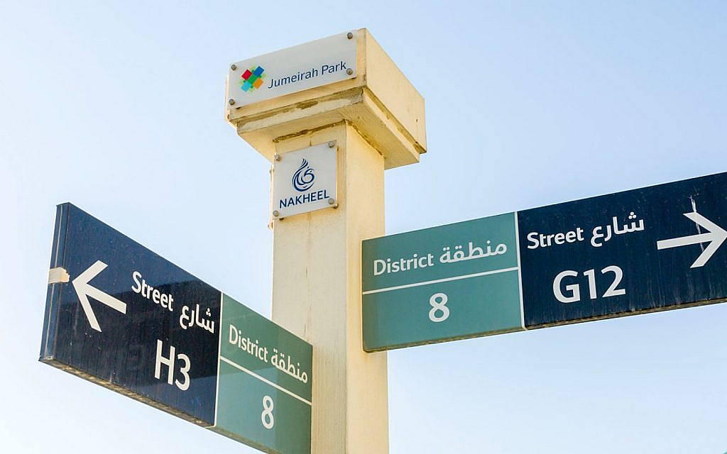 District 8 is a popular community to rent villas in Jumeirah park