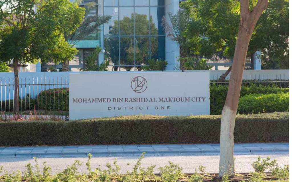 District 1 of MBR City written on a rock plate