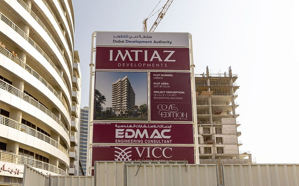Cove Edition Residence 1 is among the luxurious residences in Dubailand. 