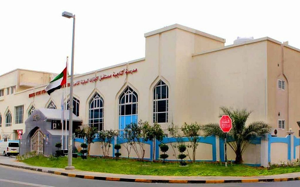 Emirates Future International Academy is one of the institutes available in the area