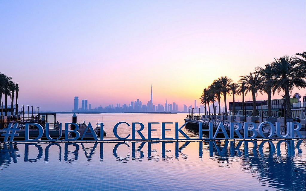 مرسى خور دبي