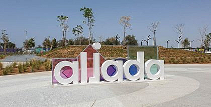 Area Overview of Al Jada, Sharjah