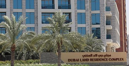 area overview: dubai residence complex