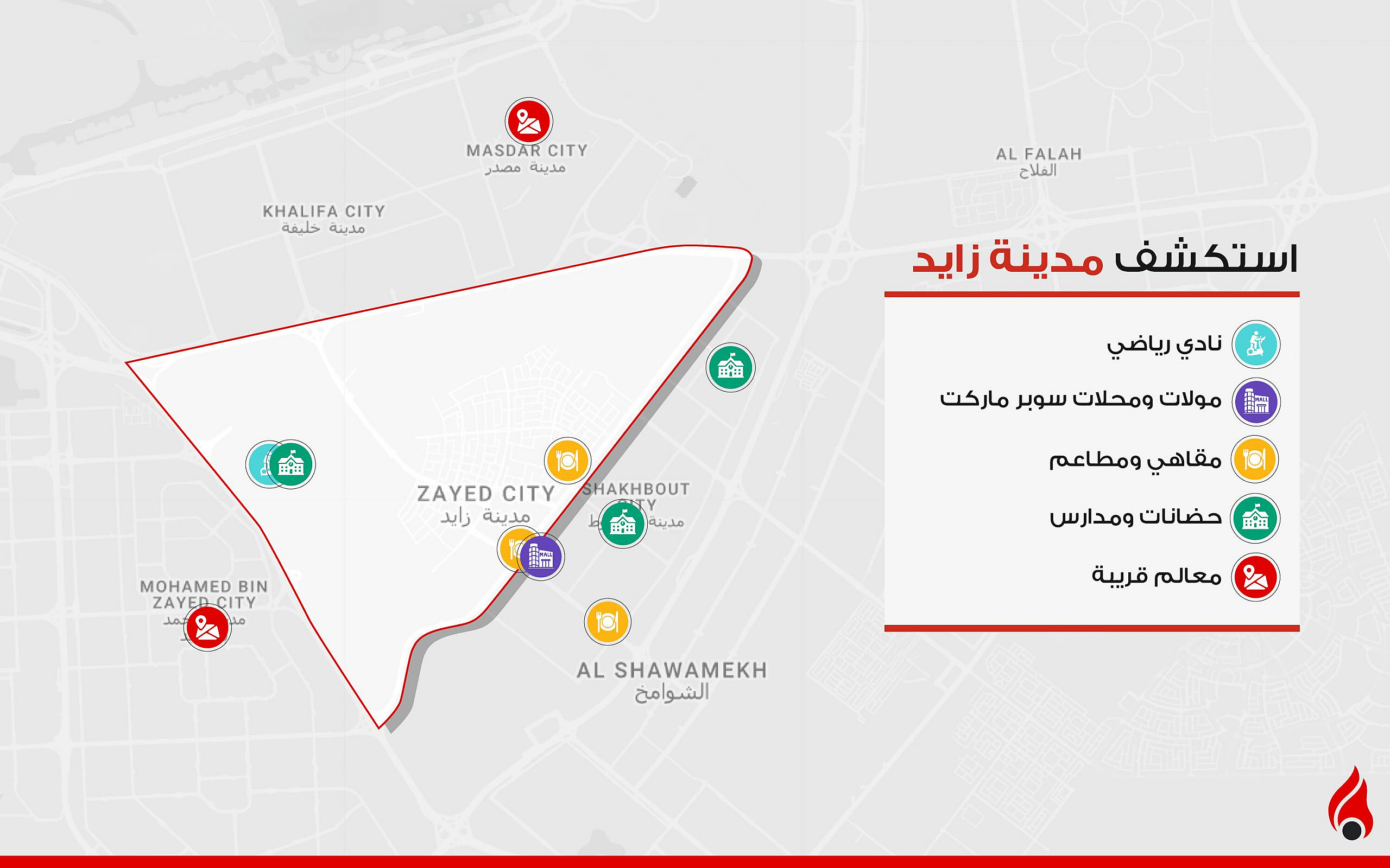 خريطة مدينة زايد في أبوظبي مع أبرز المعالم القريبة
